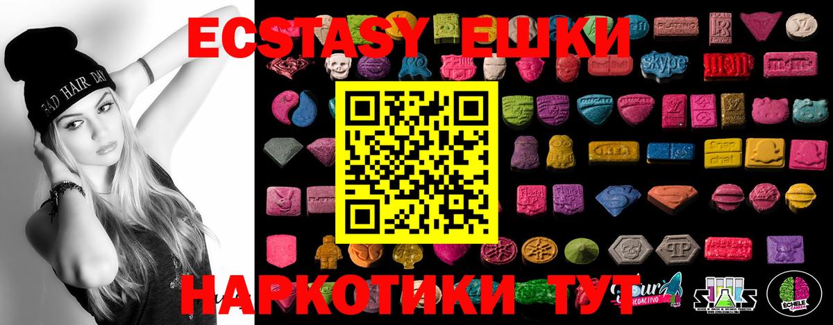 Ecstasy louis Vuitton Белореченск