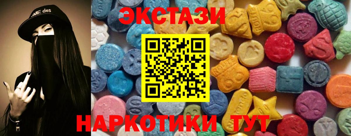 shop как зайти  Вход с VPN  Белореченск  Экстази круглые  Экстази louis Vuitton 