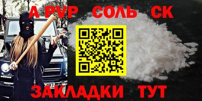 ПСИЛОЦИБИНОВЫЕ ГРИБЫ Тулун