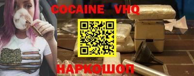эйфоретик Усть-Джегута