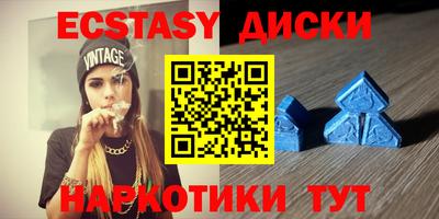 ПСИЛОЦИБИНОВЫЕ ГРИБЫ Тулун