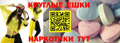 ПСИЛОЦИБИНОВЫЕ ГРИБЫ Тулун