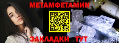 Альфа ПВП Уссурийск