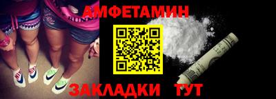 Альфа ПВП Уссурийск