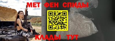 эйфоретик Усть-Джегута
