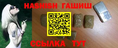 эйфоретик Усть-Джегута