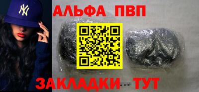 эйфоретик Усть-Джегута