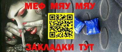 СК Туймазы