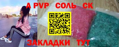 Альфа ПВП Уссурийск