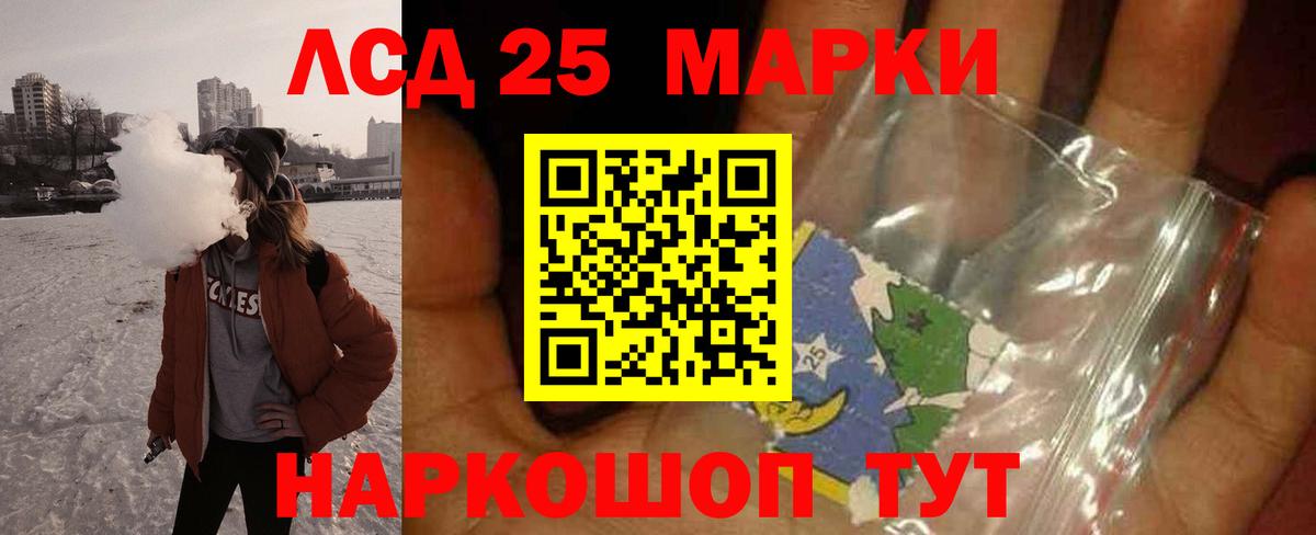 Лсд 25 экстази ecstasy  Лсд 25 экстази ecstasy  Вход с VPN  Белореченск 
