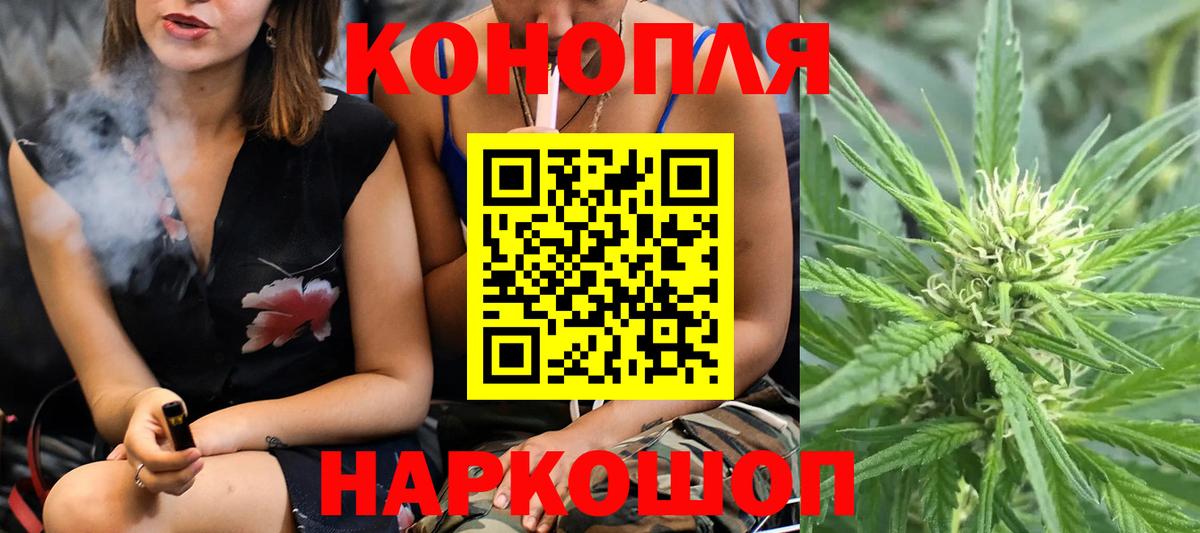 Канабис план  Канабис марихуана  Вход с VPN  Марихуана планчик  Белореченск 